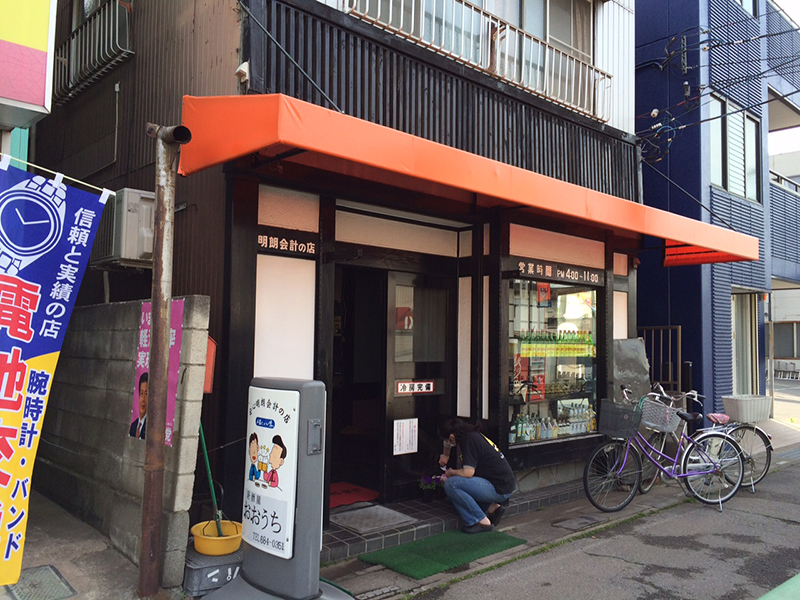 さいたま市見沼区 居酒屋テント張替 さいたま市でテントのことなら七里インテリア